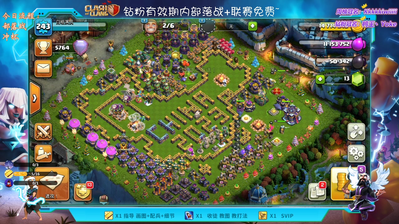 【2023-04-11 21点场】zzz大M丶：大M:国服顶级闪震泰坦 来学习思路吧