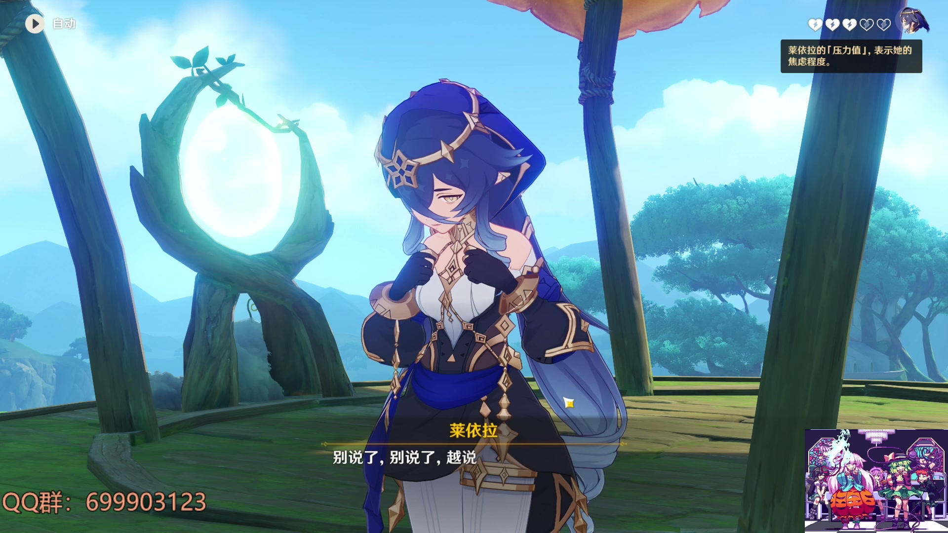 【2023-04-15 14点场】AllenCode：原神3.6 直接来吧