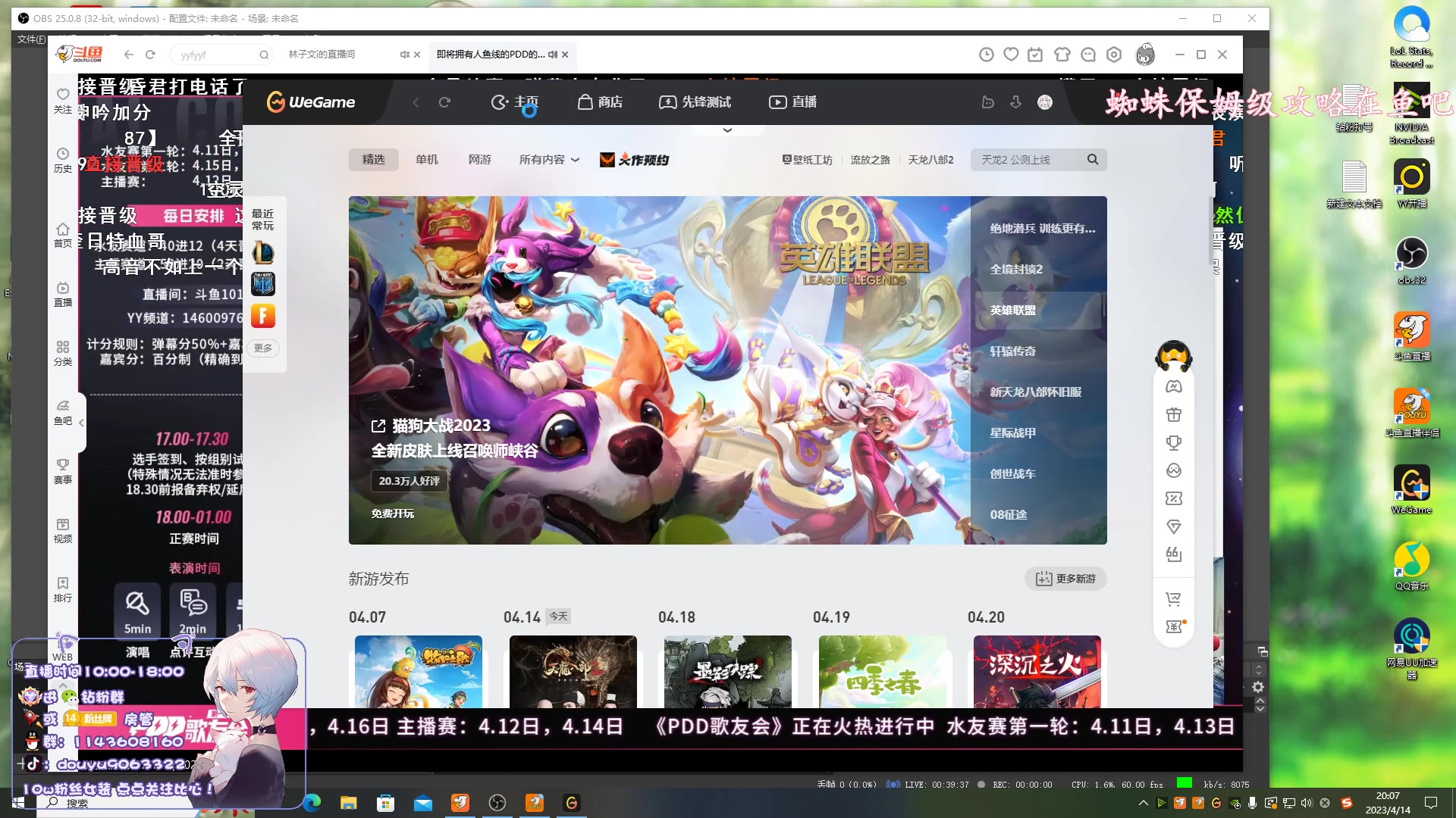 【2023-04-14 19点场】林子文i：国一猪，大师教学局把把c！！