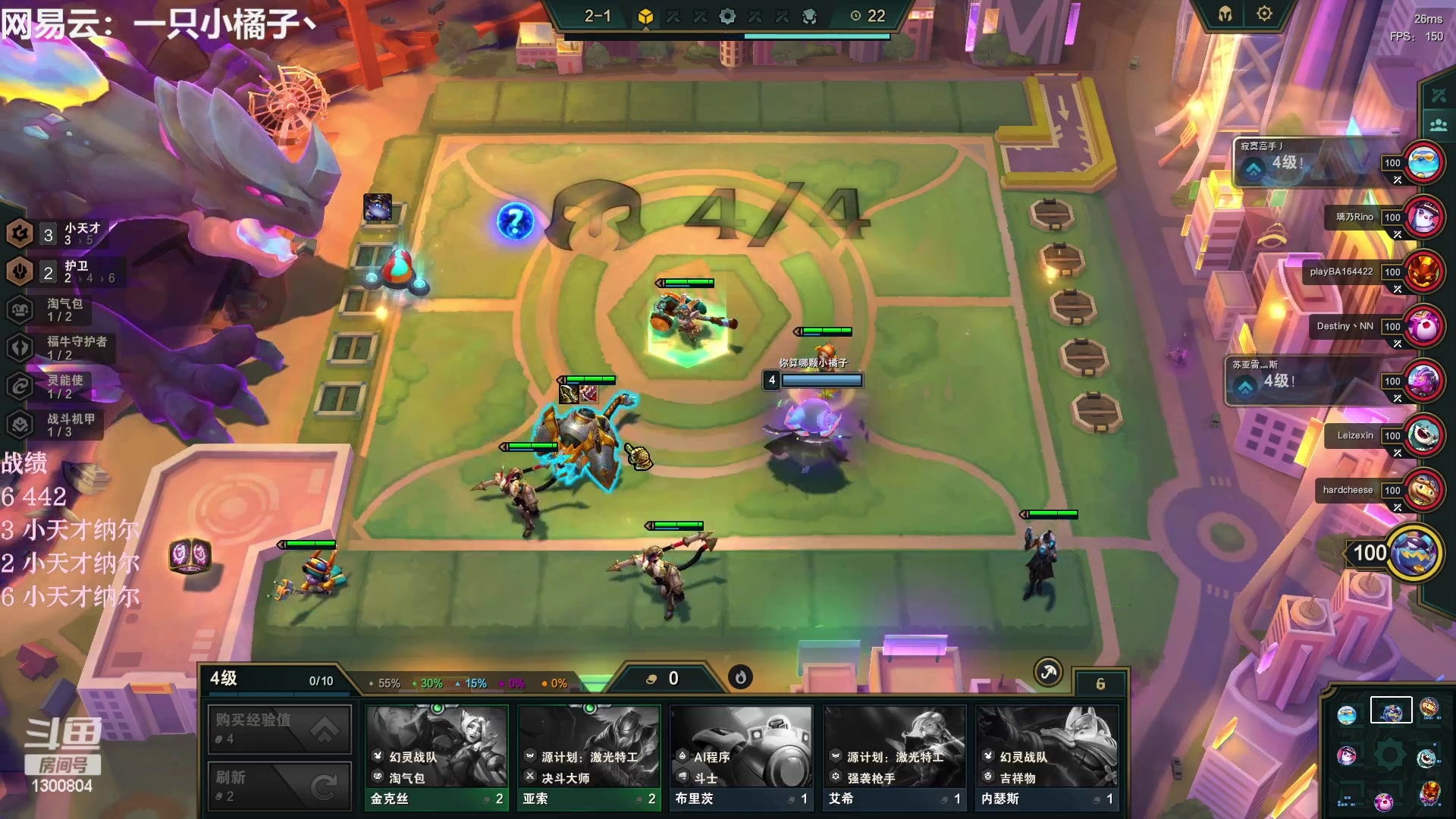 【2023-04-14 22点场】卷子丶：开心直播 有你有我 一鼓作气！