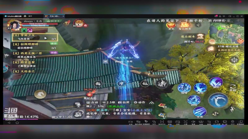 【2023-04-14 11点场】全肉馄饨：天龙2冲冲啊