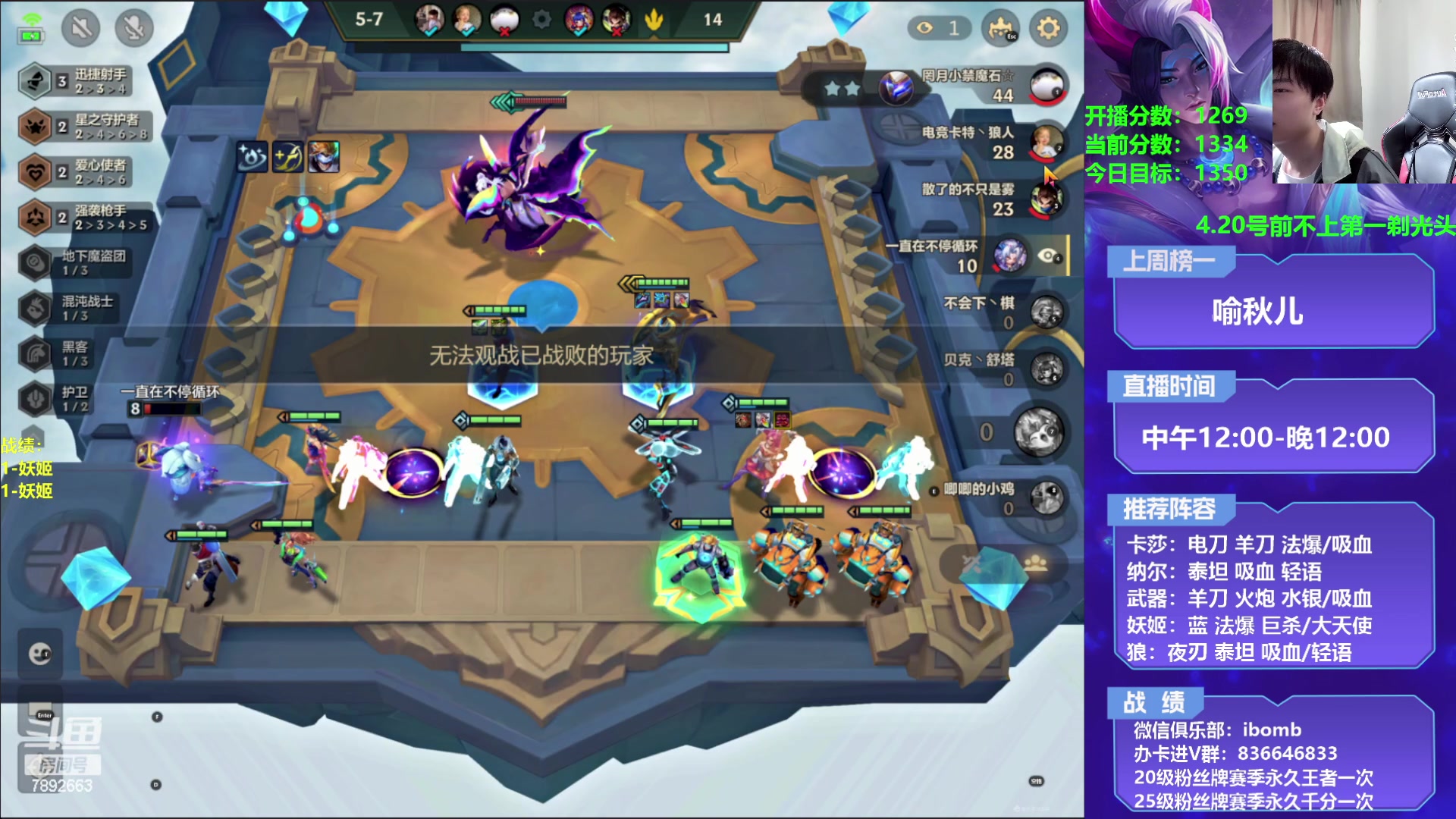 【2023-04-15 14点场】死亡轰炸DD：3费节奏教学