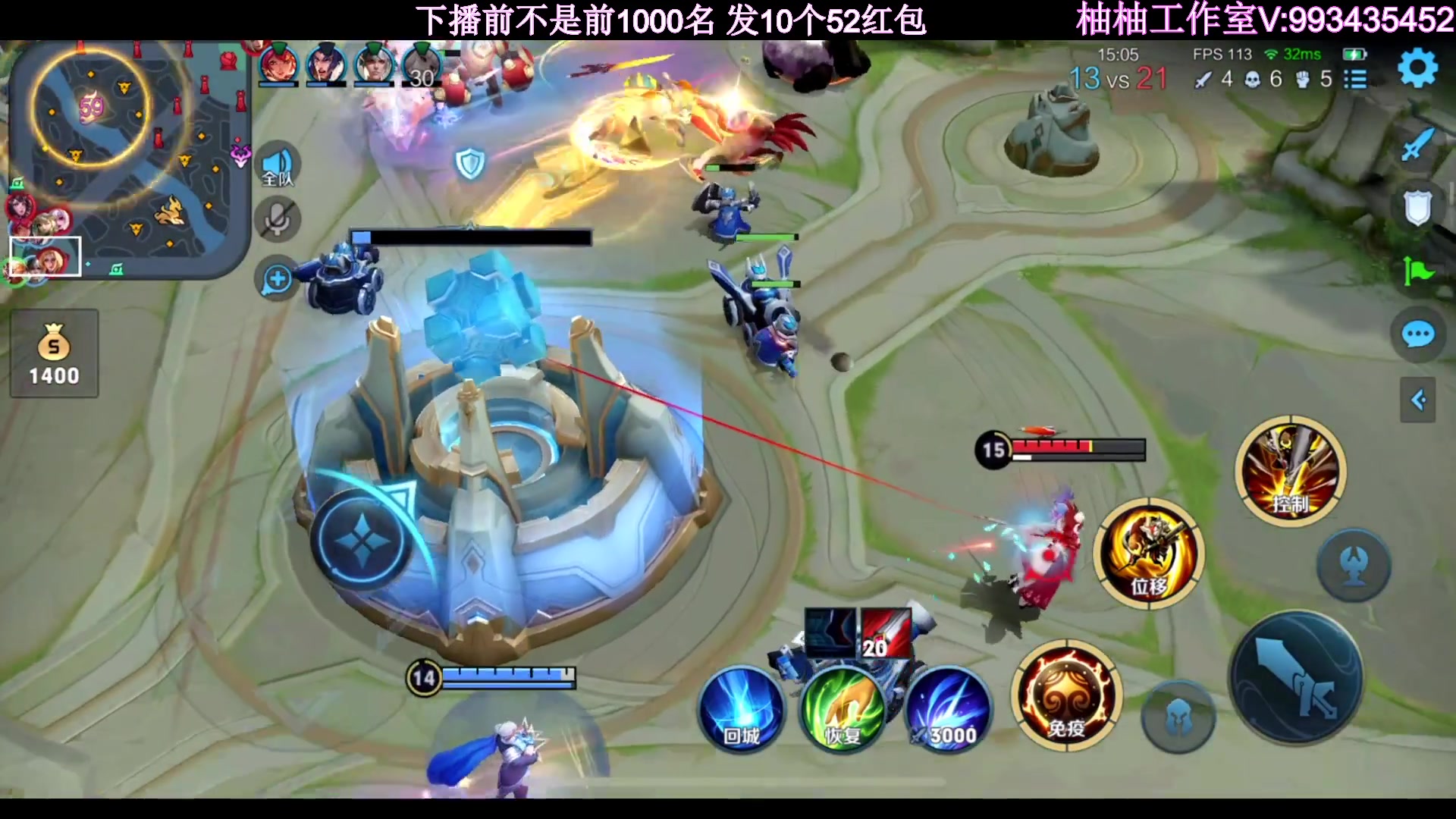 【2023-04-14 22点场】温柚：巅峰赛冲前10！冲冲冲