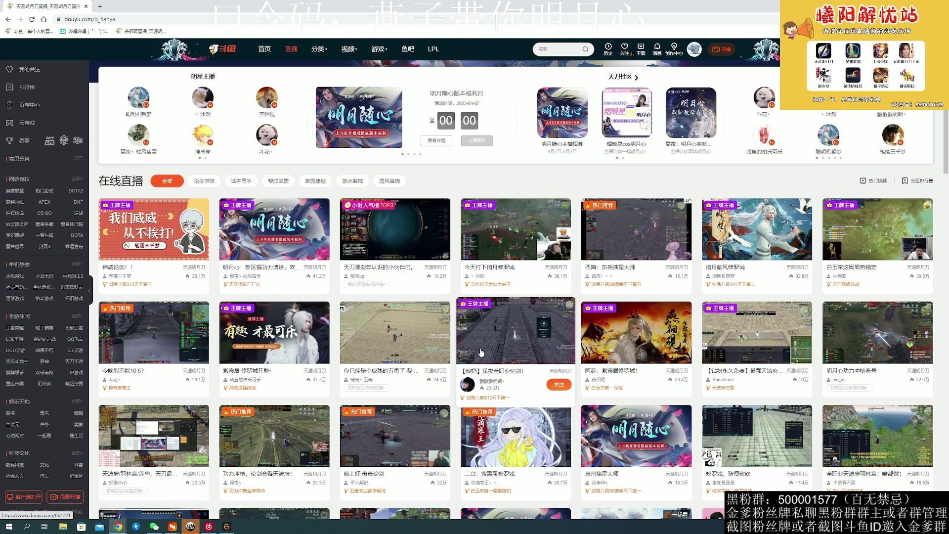 【2023-04-15 00点场】燕徊硯：阿瑟：紫霞居修罗城！