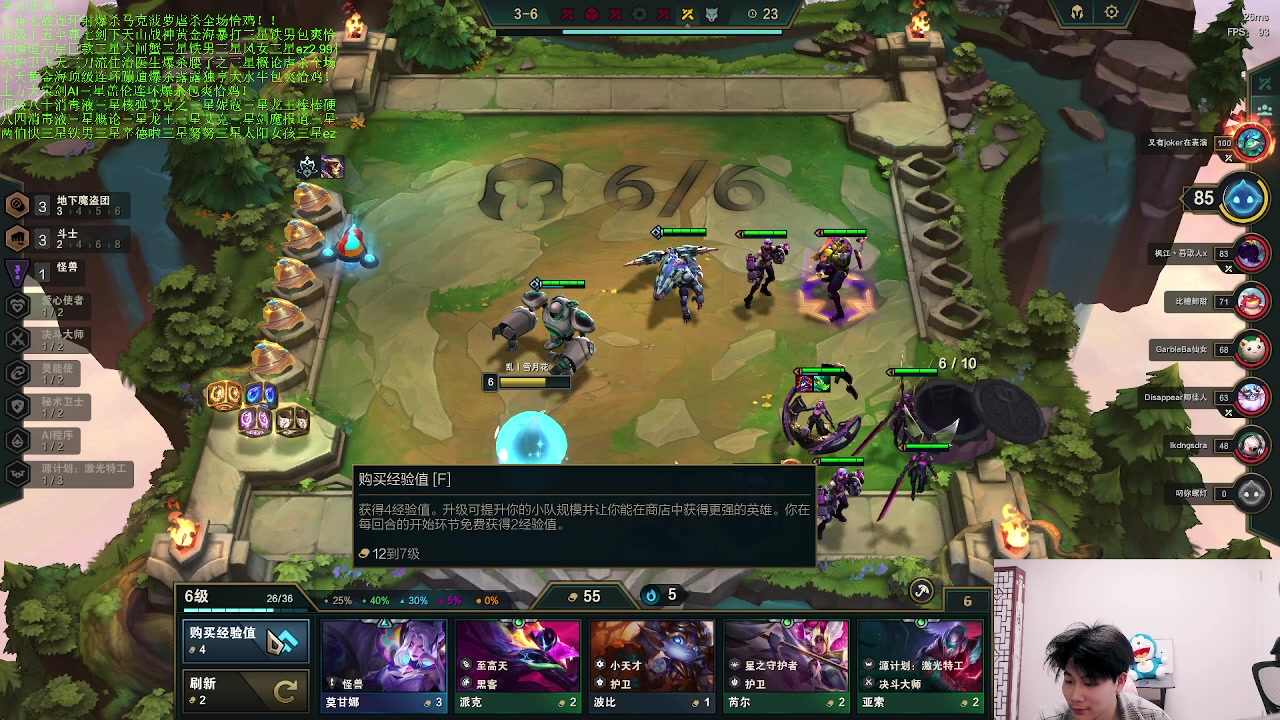 【2023-04-15 02点场】是小柒鸭XQ：只会赌上方大保剑爆杀概论！