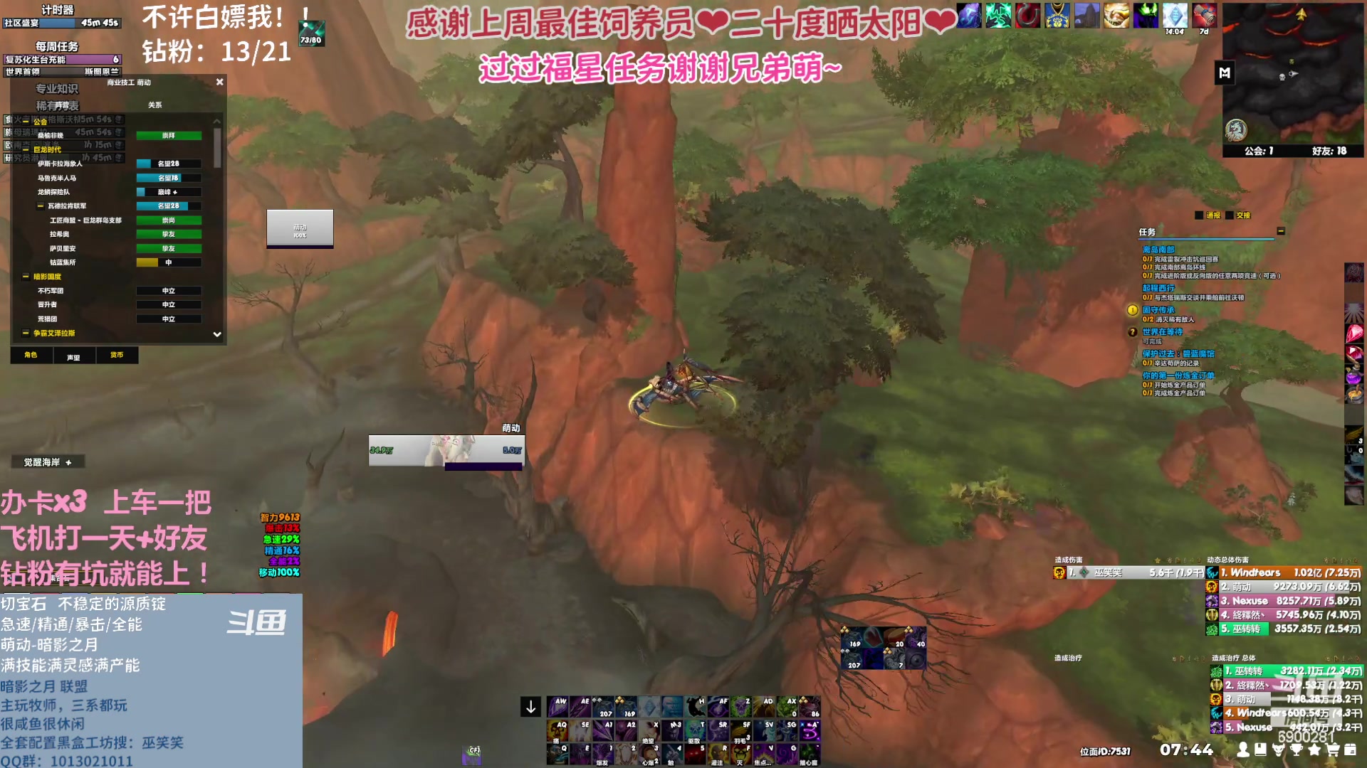 【2023-04-15 07点场】巫笑笑：wxx咸鱼大秘境