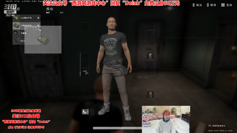 【英雄联盟】金咕咕金咕咕doinb的精彩时刻 20230415 22点场