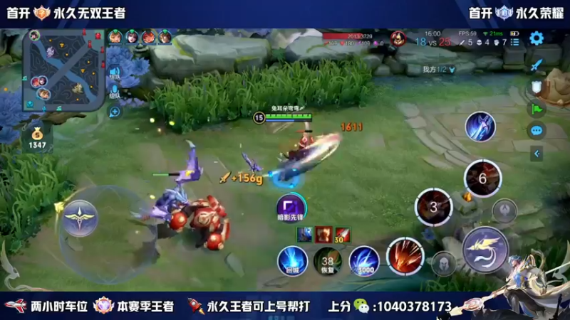 【2023-04-15 18点场】天涯yy丶：国服赵云有车位 五排二带三胜率高