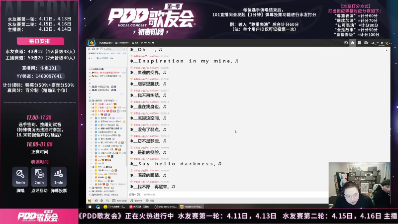 我在斗鱼看即将拥有人鱼线的PDD直播英雄联盟