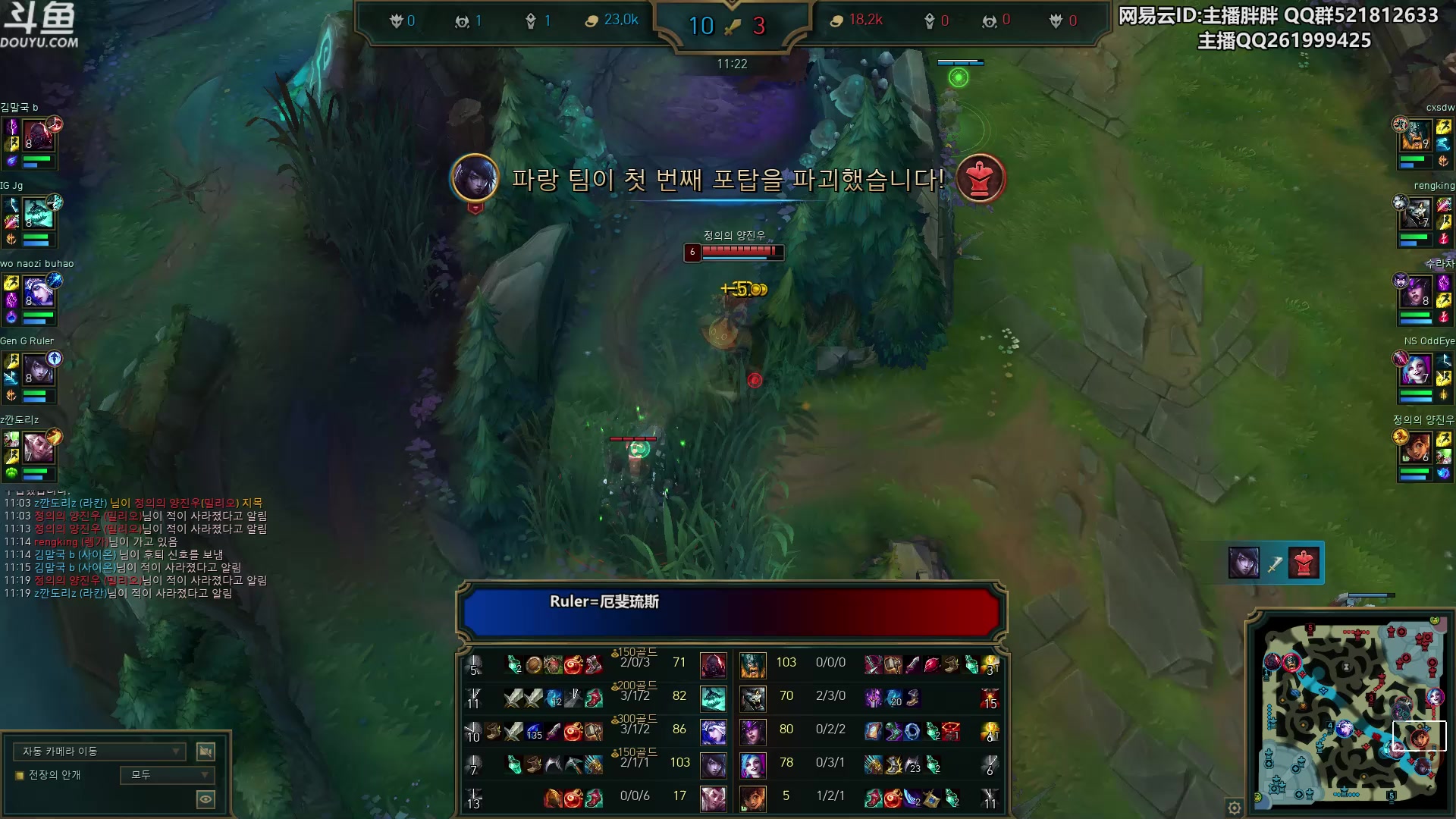 【2023-04-14 23点场】胖胖灬：胖胖OB：春决 韩服JD和BLG