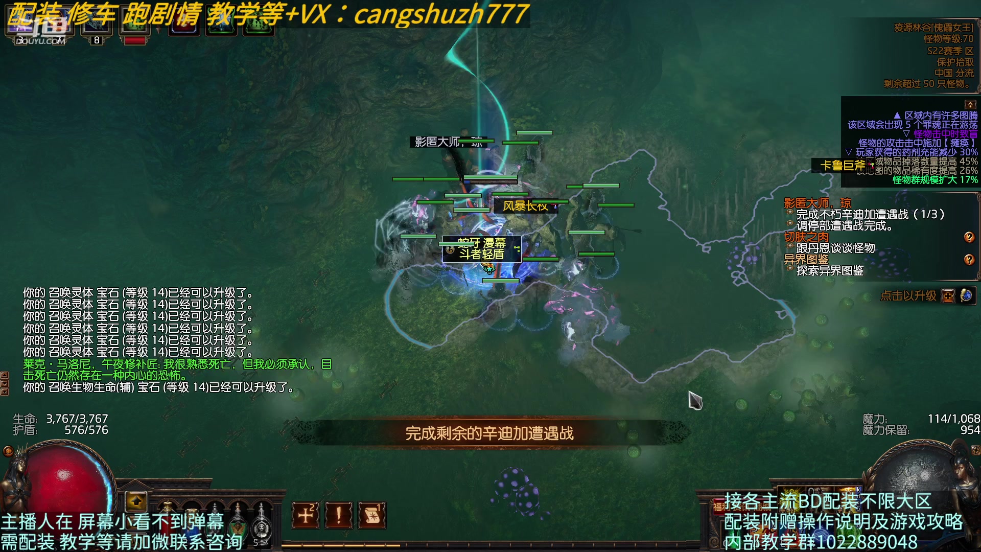 【2023-04-15 07点场】仓鼠召唤：主攻召唤 赛季最强BD专业配装