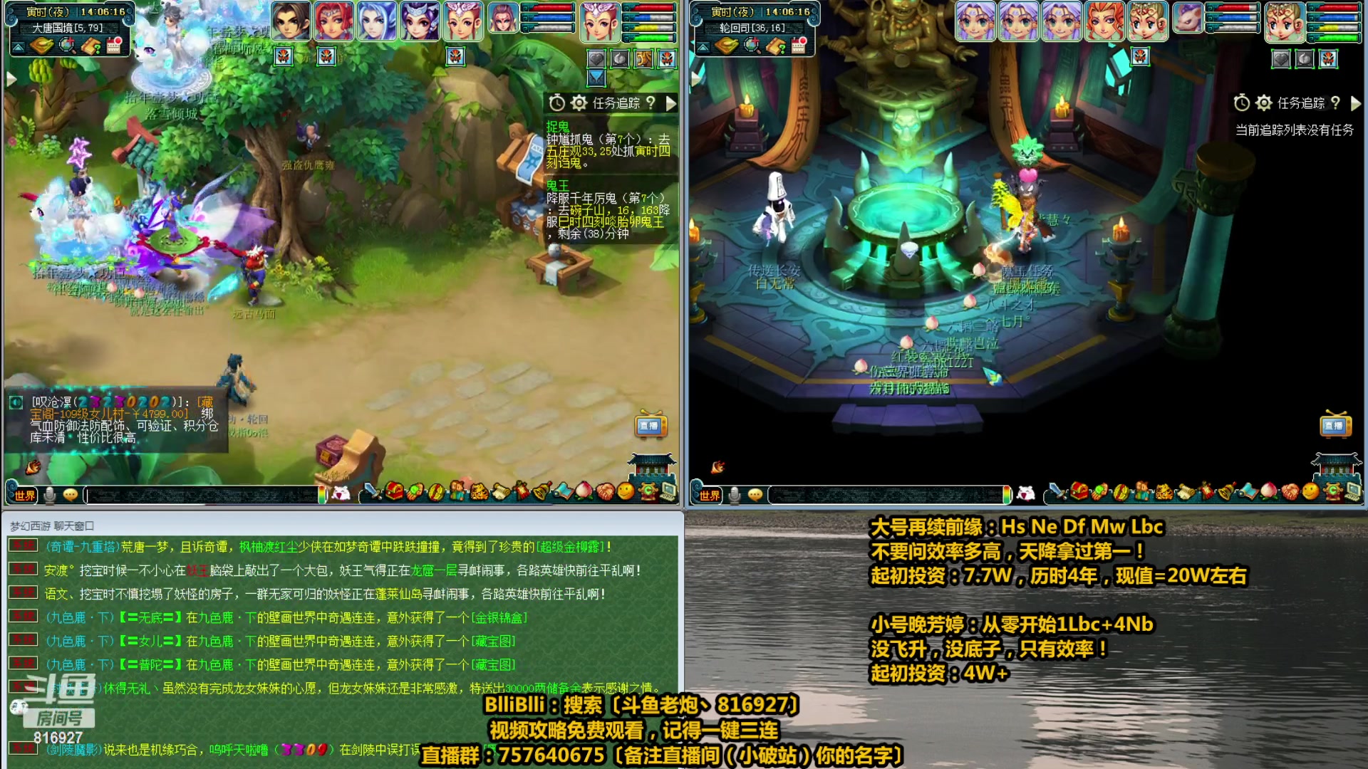 【2023-04-15 13点场】Mhxy炮哥丶：老炮：高效率175+129，日常推土机！