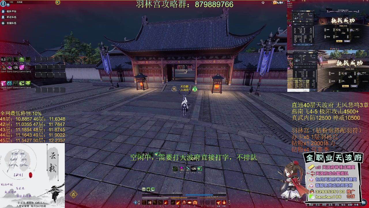 【2023-04-14 09点场】寒山何时归来：【全网最强天波府】白玉京将领无视衰减
