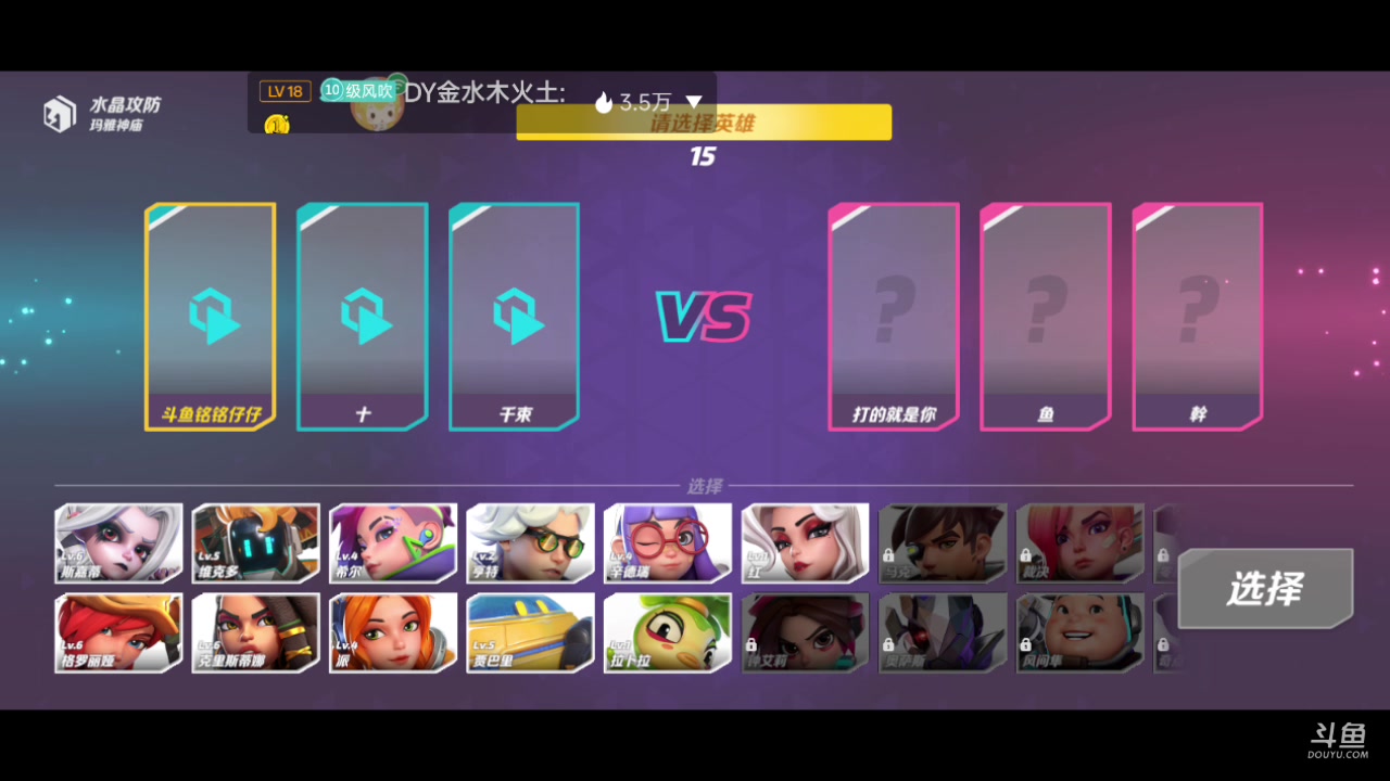 【2023-04-13 17点场】铭铭仔仔：《火力苏打T3》火爆来袭