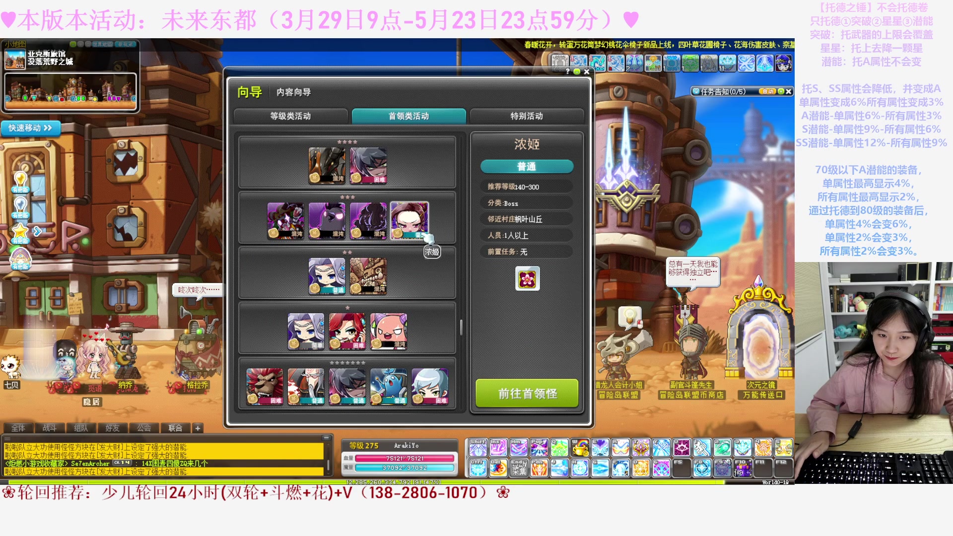 【2023-04-15 01点场】顾青ArakiYoko：【活动3.29-5.23】未来东都