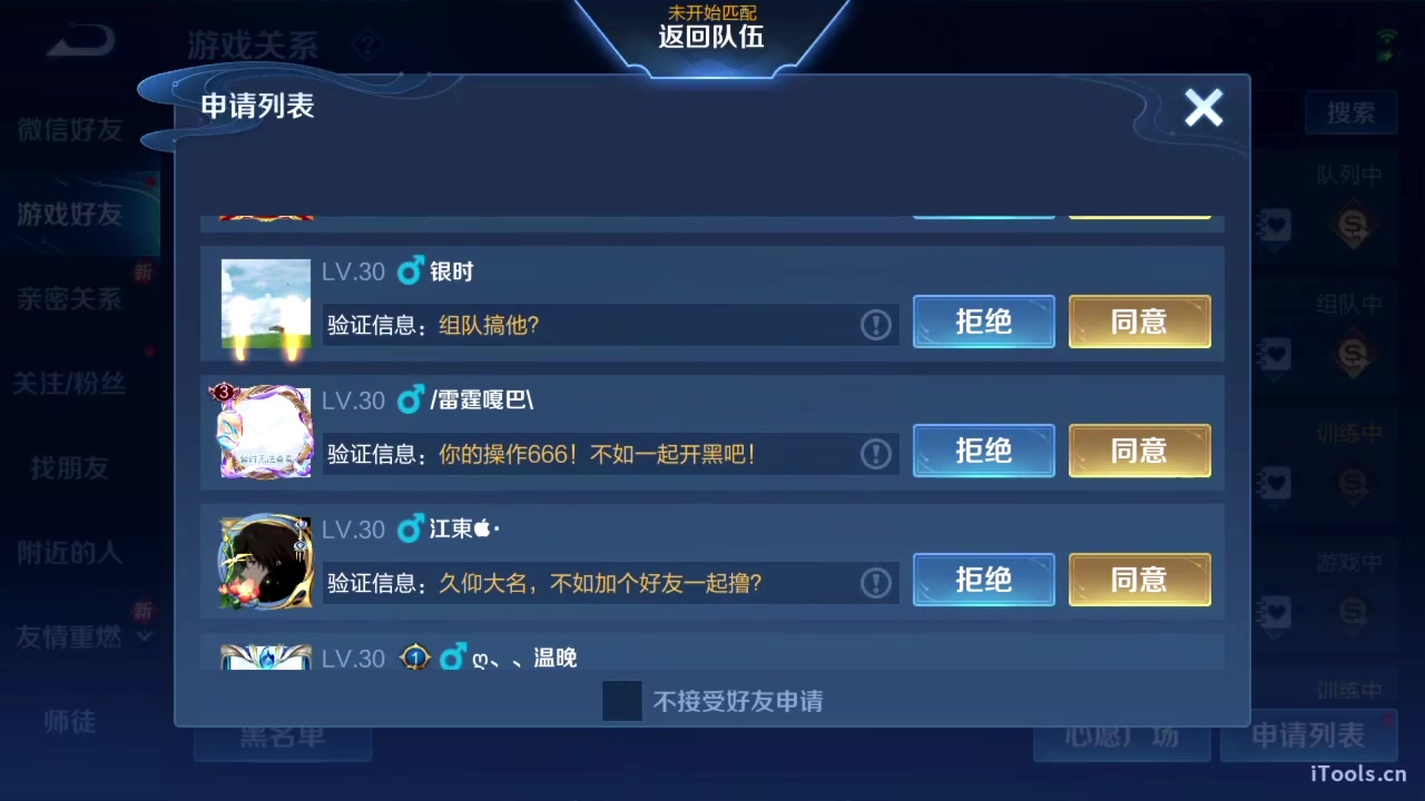 【2023-04-15 18点场】sViper丶阿灿：阿灿：新赛季上王者