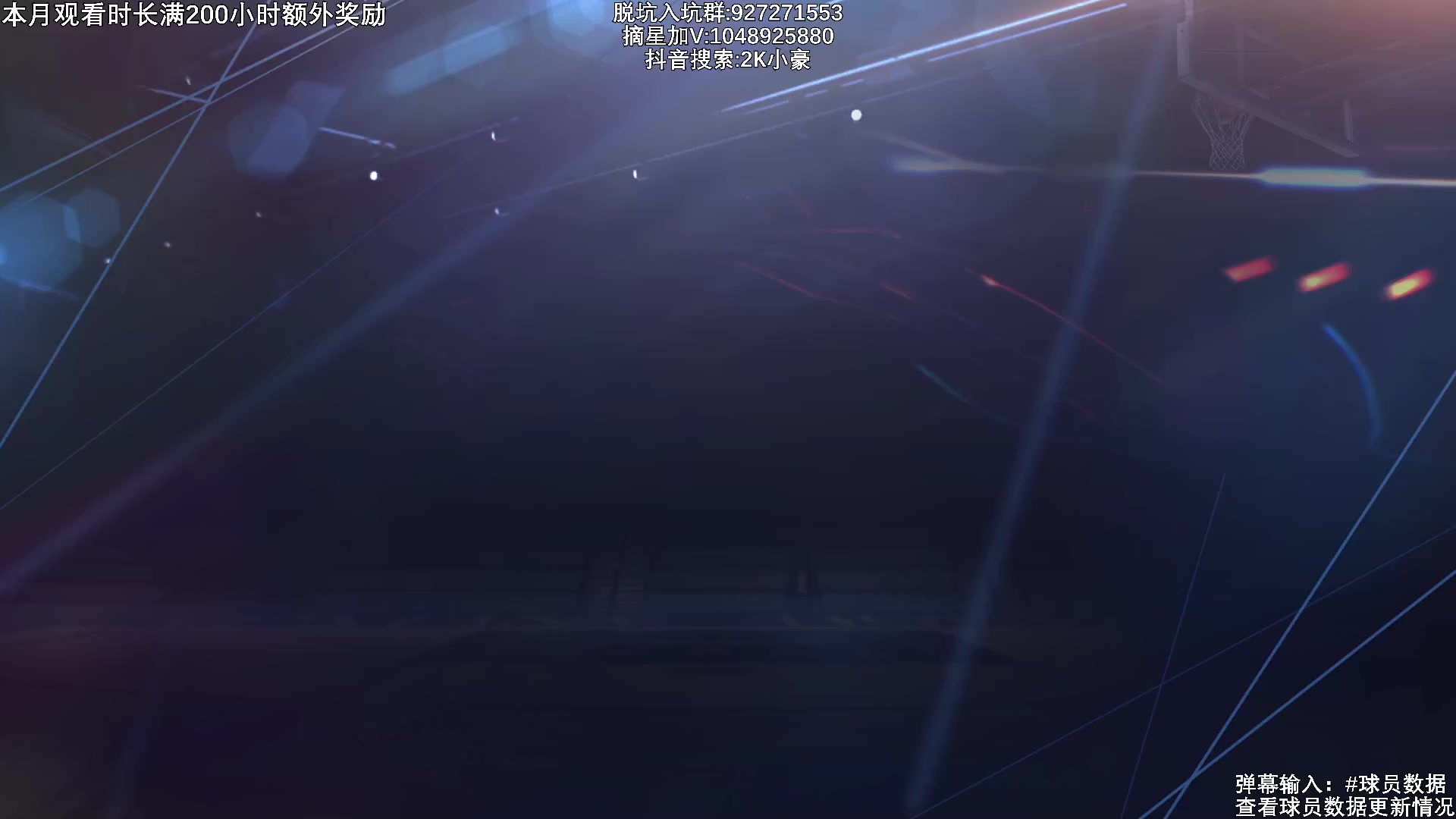 【2023-04-14 23点场】KC丶小豪：四月越努力越幸运！