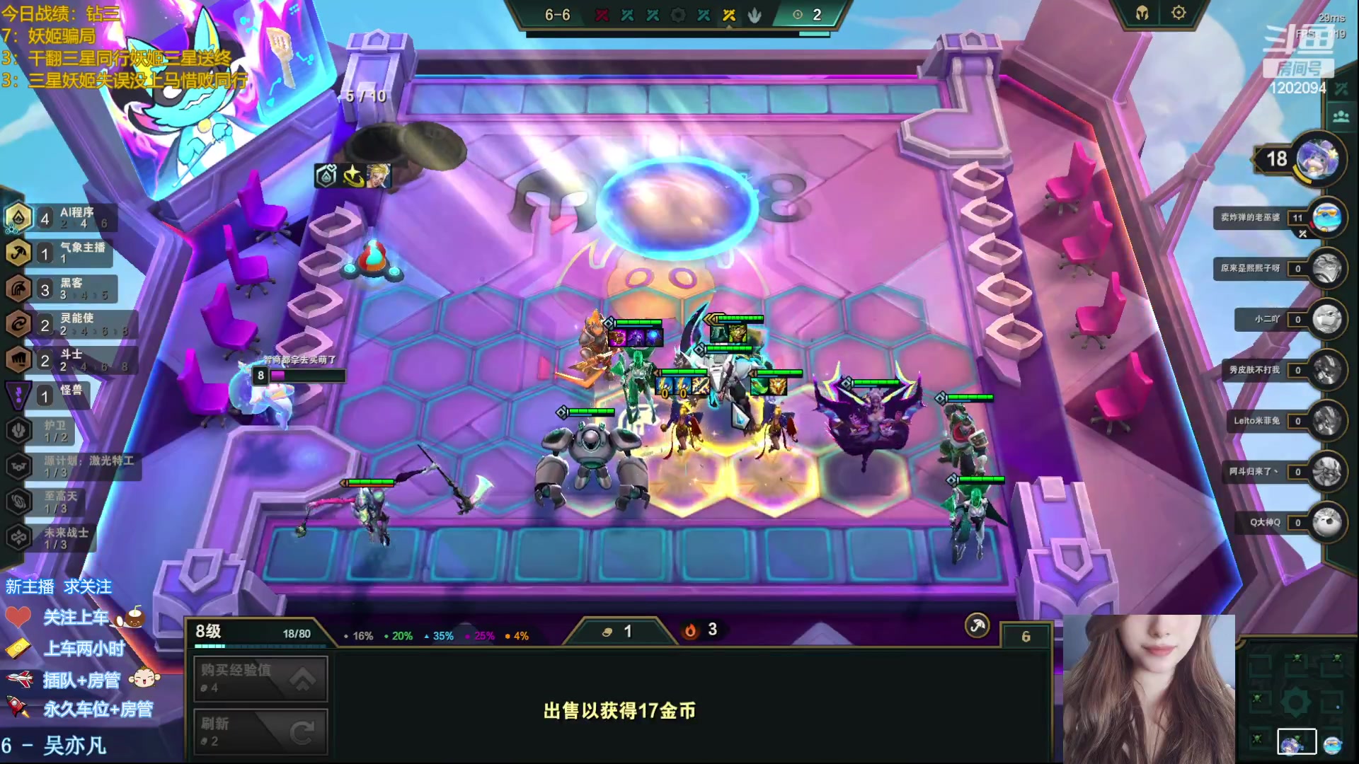 【2023-04-14 20点场】你的伊琳娜：云顶掉分王在线苟分！速来！
