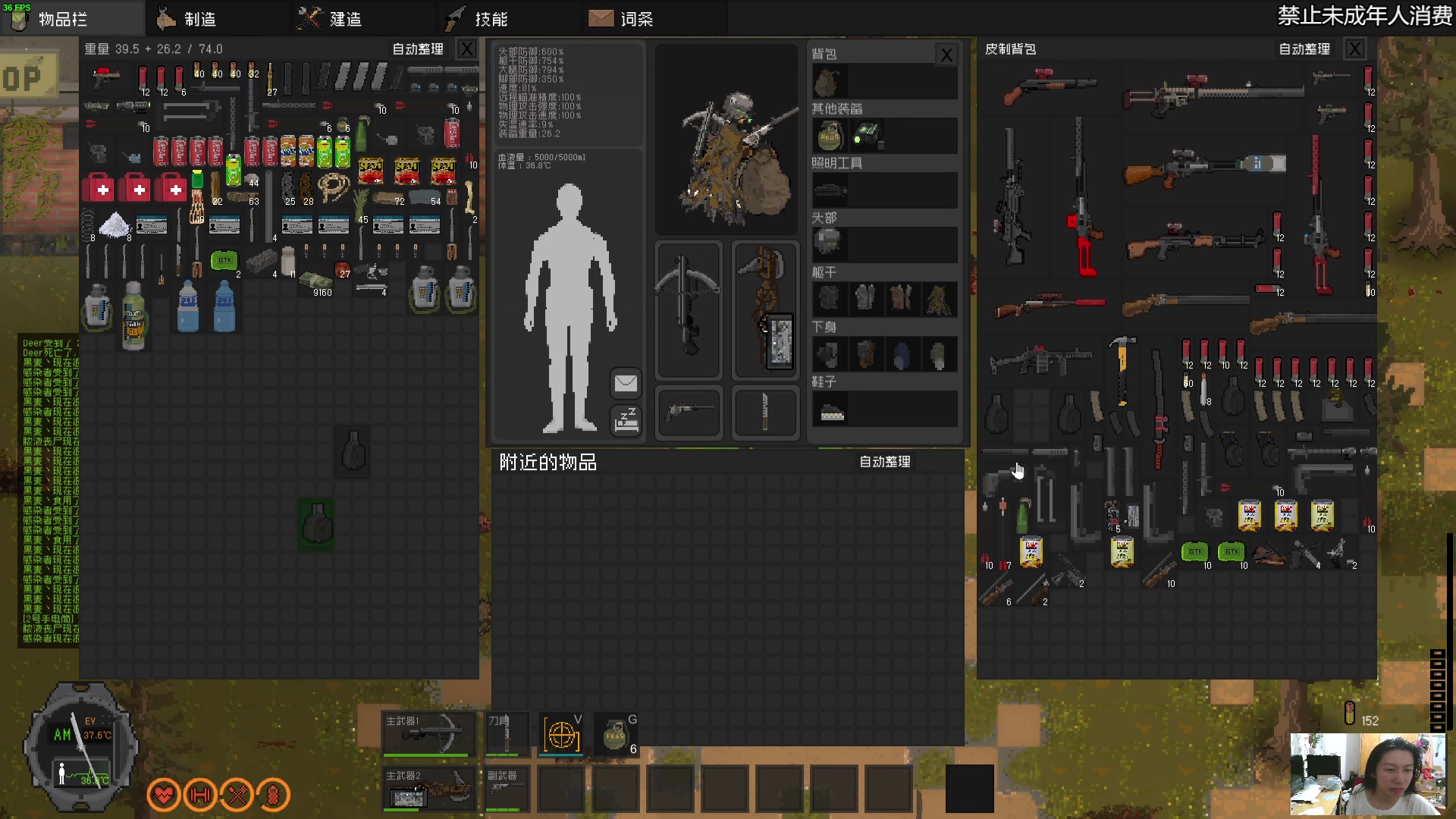 【2023-04-14 01点场】黑麦whisky丶：隔离区-末日丧尸生存