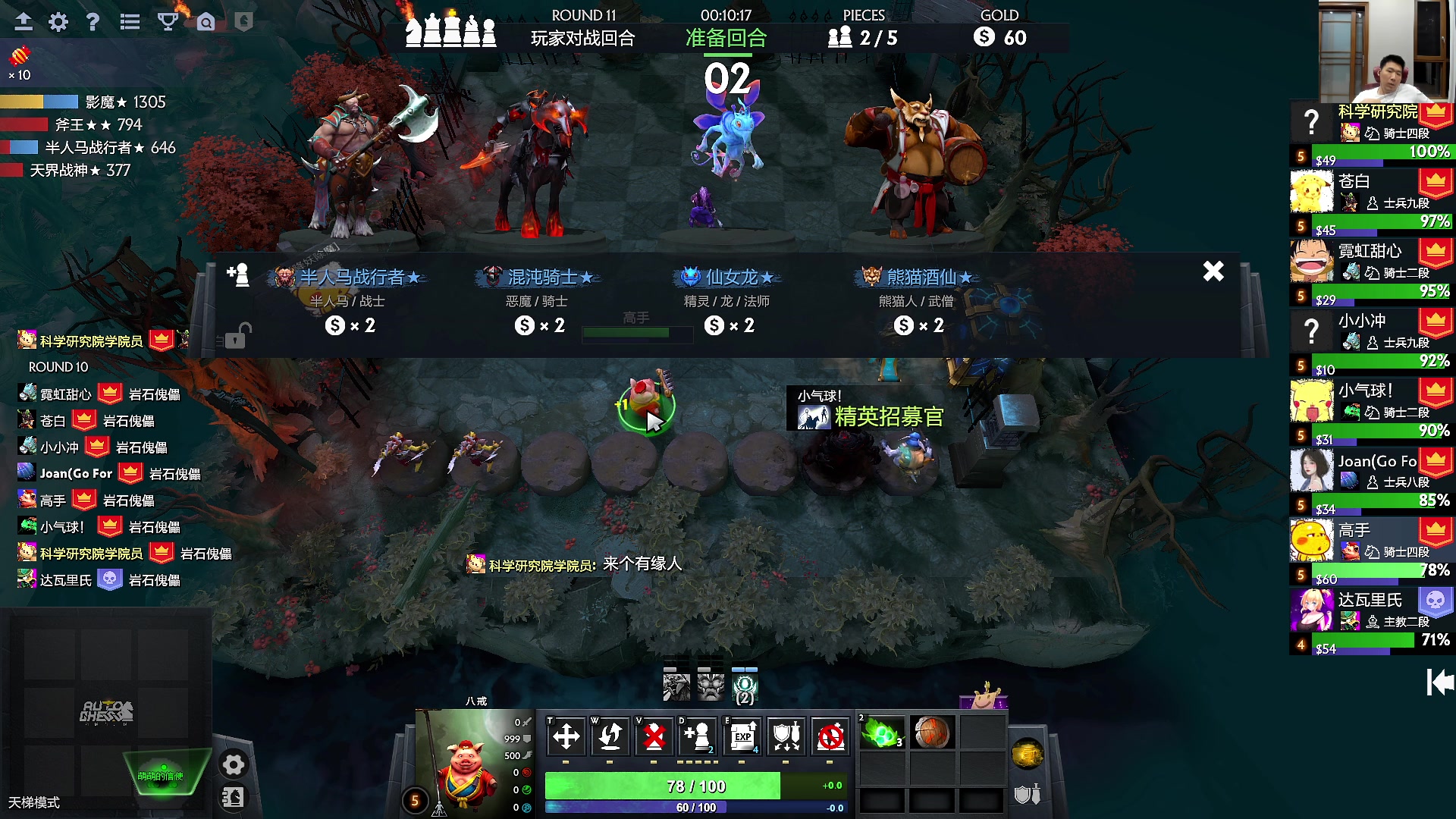 【2023-04-15 20点场】霸气虚幻哥1991：早上好哟 钻石双倍亲密度！ 73965