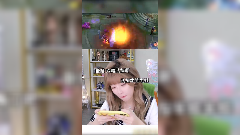 【英雄联盟】不2不叫周淑怡的精彩时刻 20230415 08点场