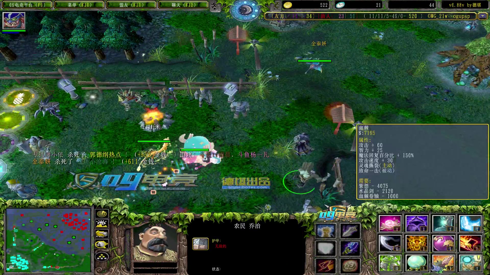 【2023-04-14 22点场】Dota小蝴蝶：赛季不输一把的直播间