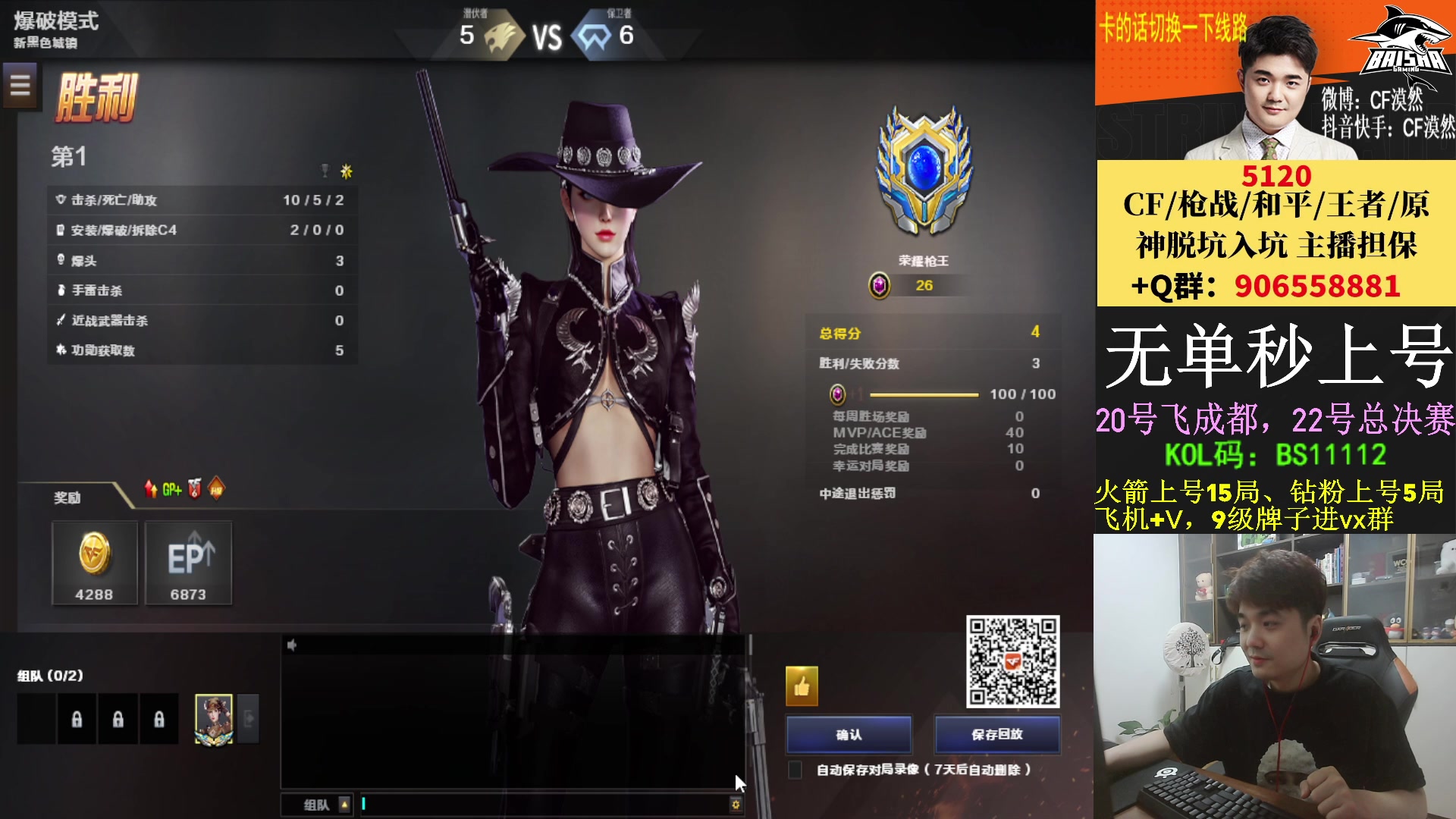 【2023-04-15 20点场】白鲨漠然Moran：失之坦然，得之淡然。