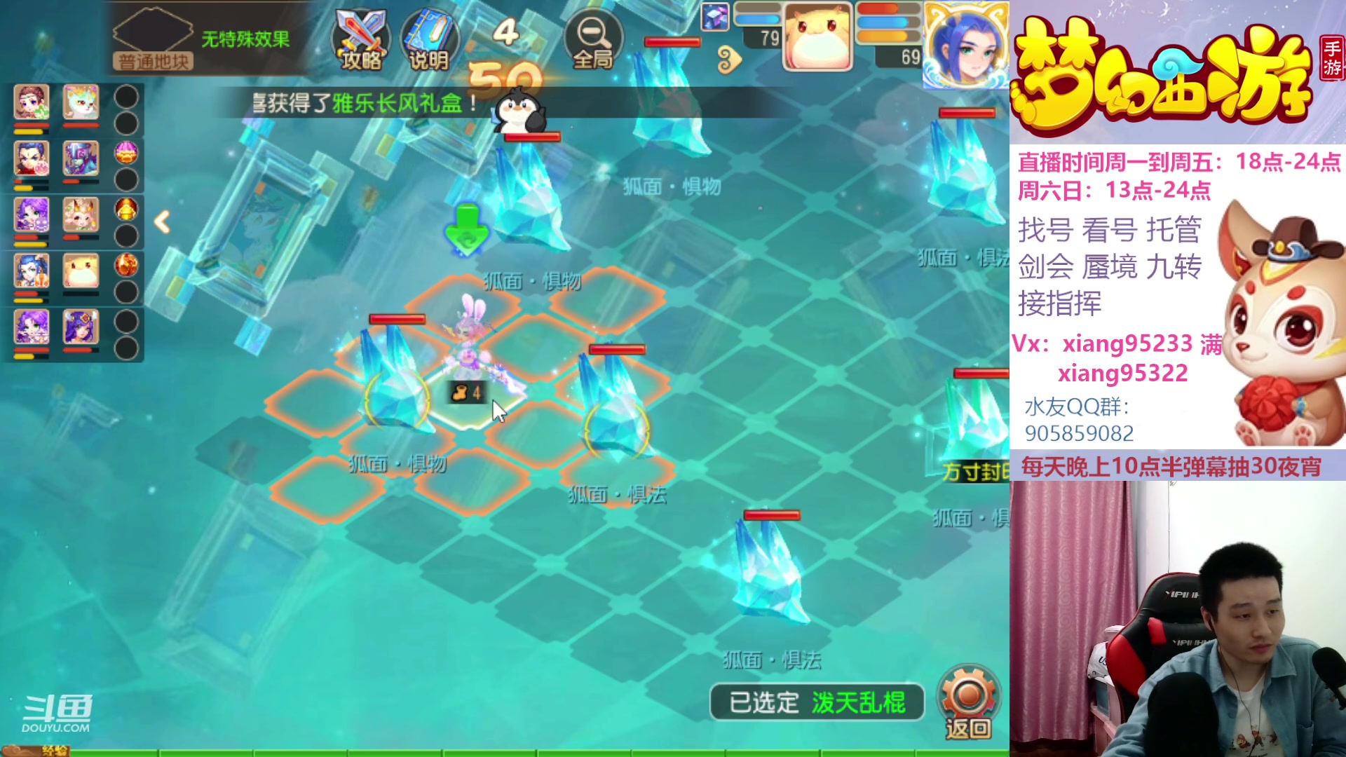 【2023-04-15 00点场】项95：永不摆烂的项前冲