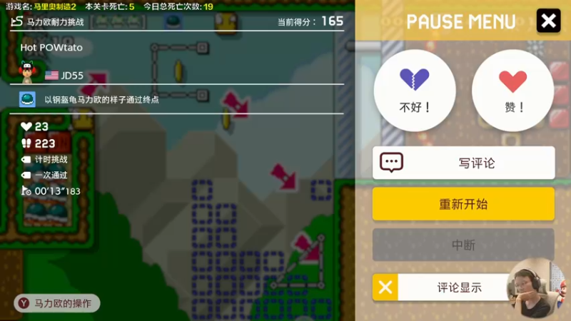 【2023-04-15 14点场】超级小桀：我可能玩了假的马里奥