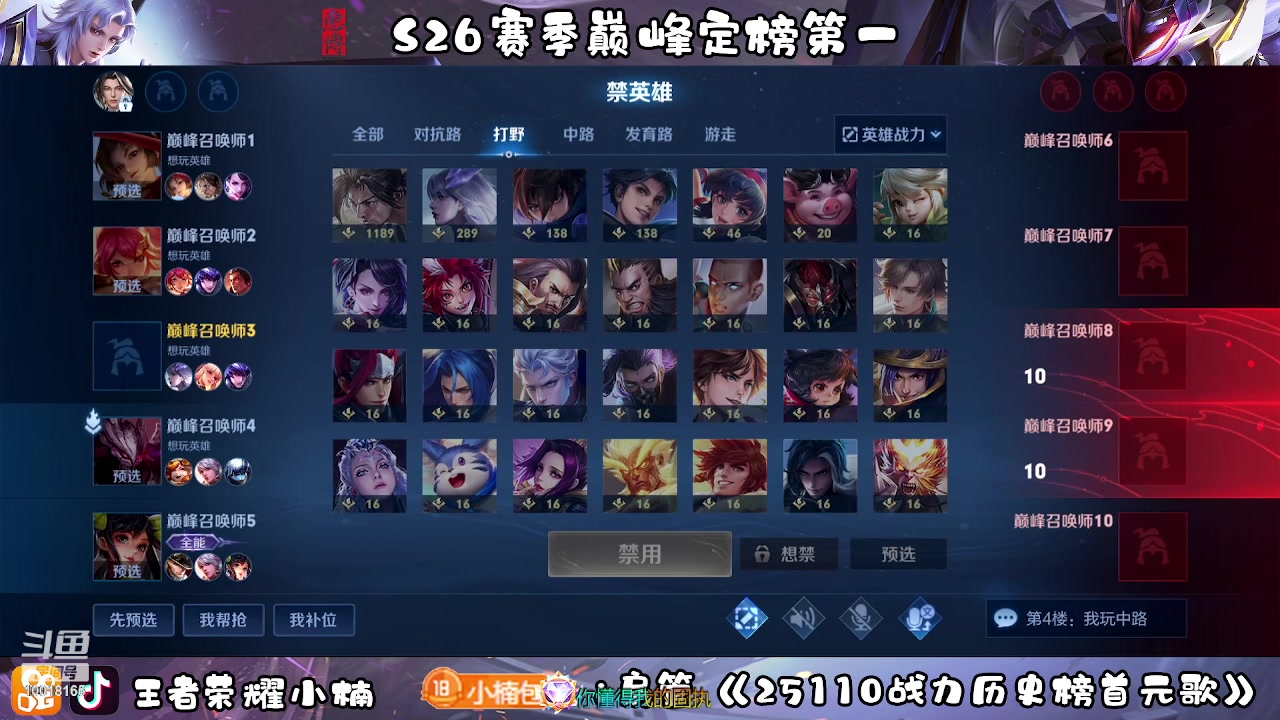 【2023-04-15 19点场】小楠ouo：系数镜来咯