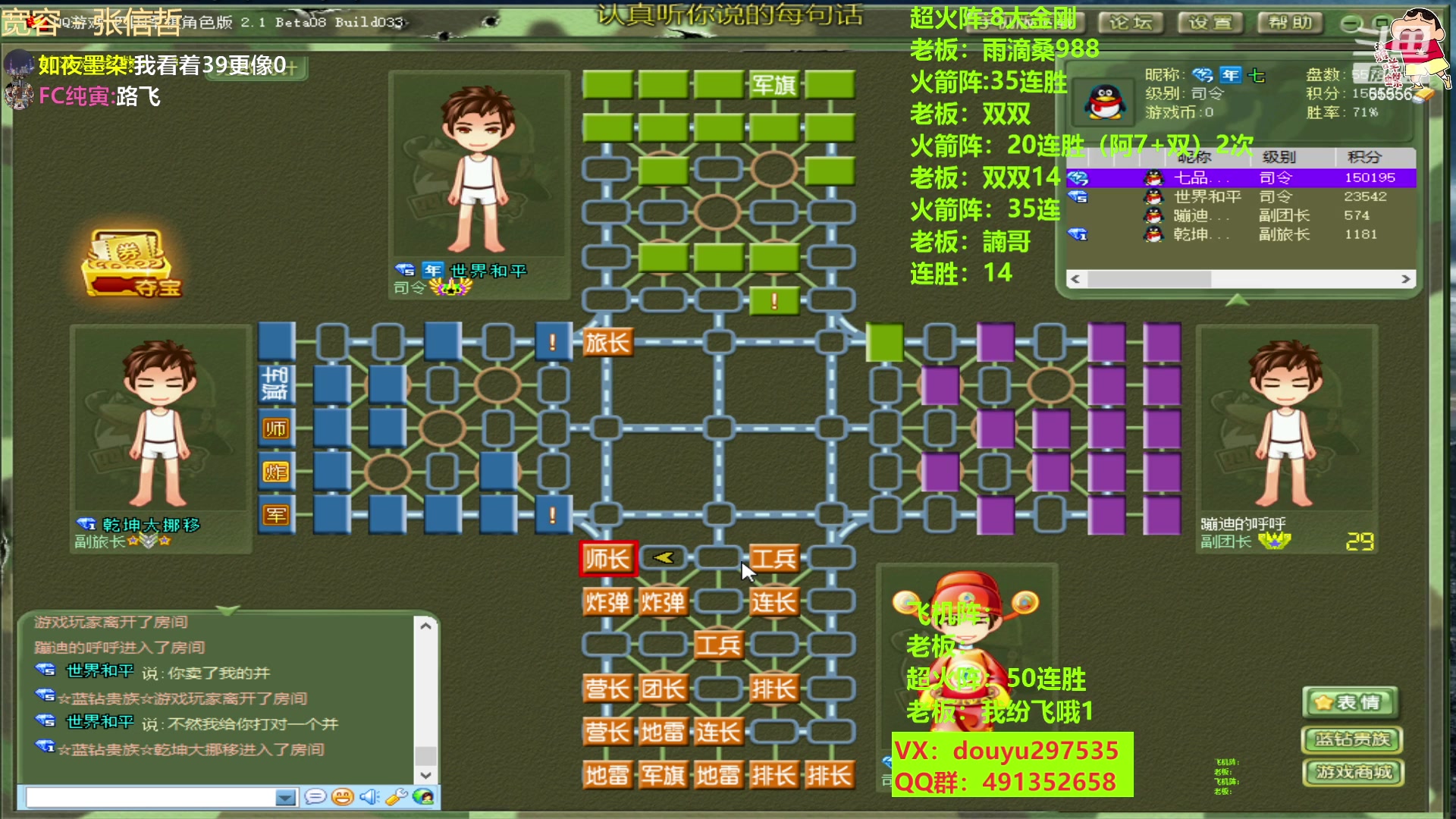 【2023-04-15 12点场】恶蚊子：硬核军棋，了解一下！！！