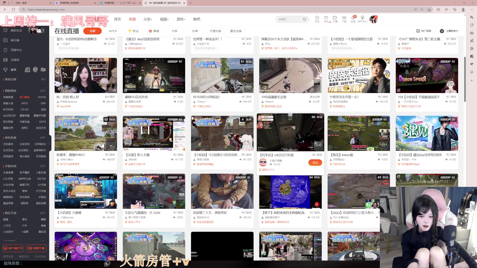 【2023-04-14 18点场】甜瓜不是呆瓜：【有头】永劫舞蹈女主播天花板