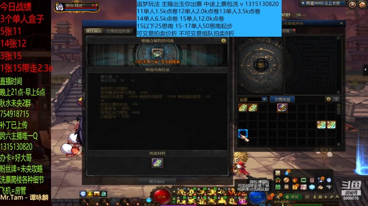 12开始黑了啊