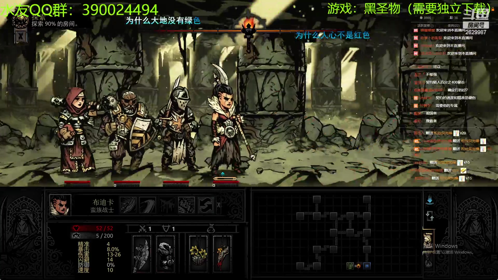 【2023-04-14 22点场】下人灰：在疯狂之后~黑圣物中文正式版开档！