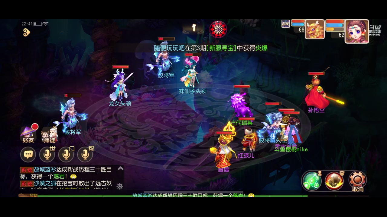 【2023-04-11 22点场】樱桃mike：梦幻手游喜欢