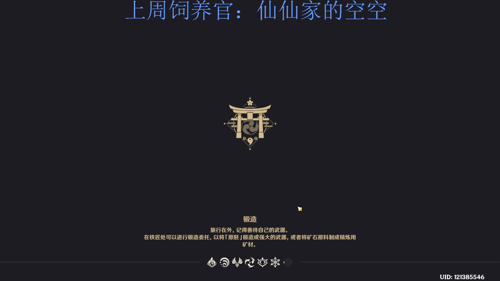 【2023-04-14 12点场】来一坨吧：知足常乐喔~