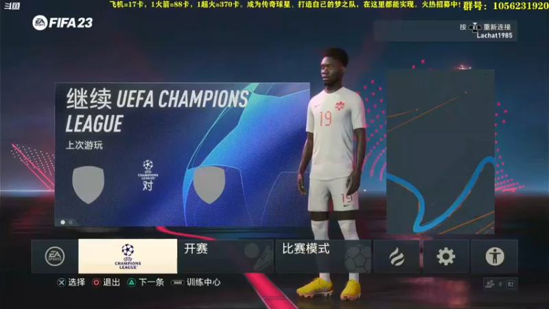 【2023-04-15 20点场】皇冠的猫：猫联赛第六赛季