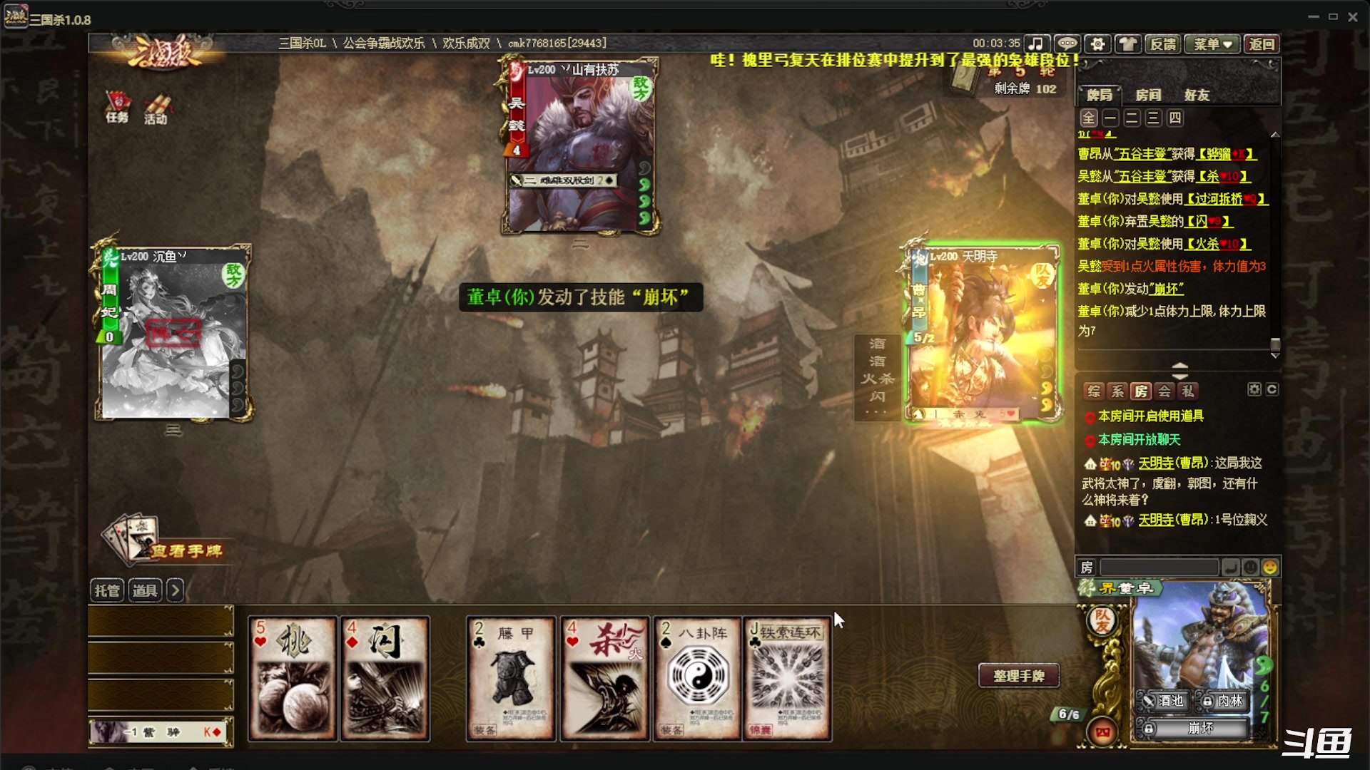 【2023-04-15 19点场】恰西zZ：【洪湖之星】日常训练
