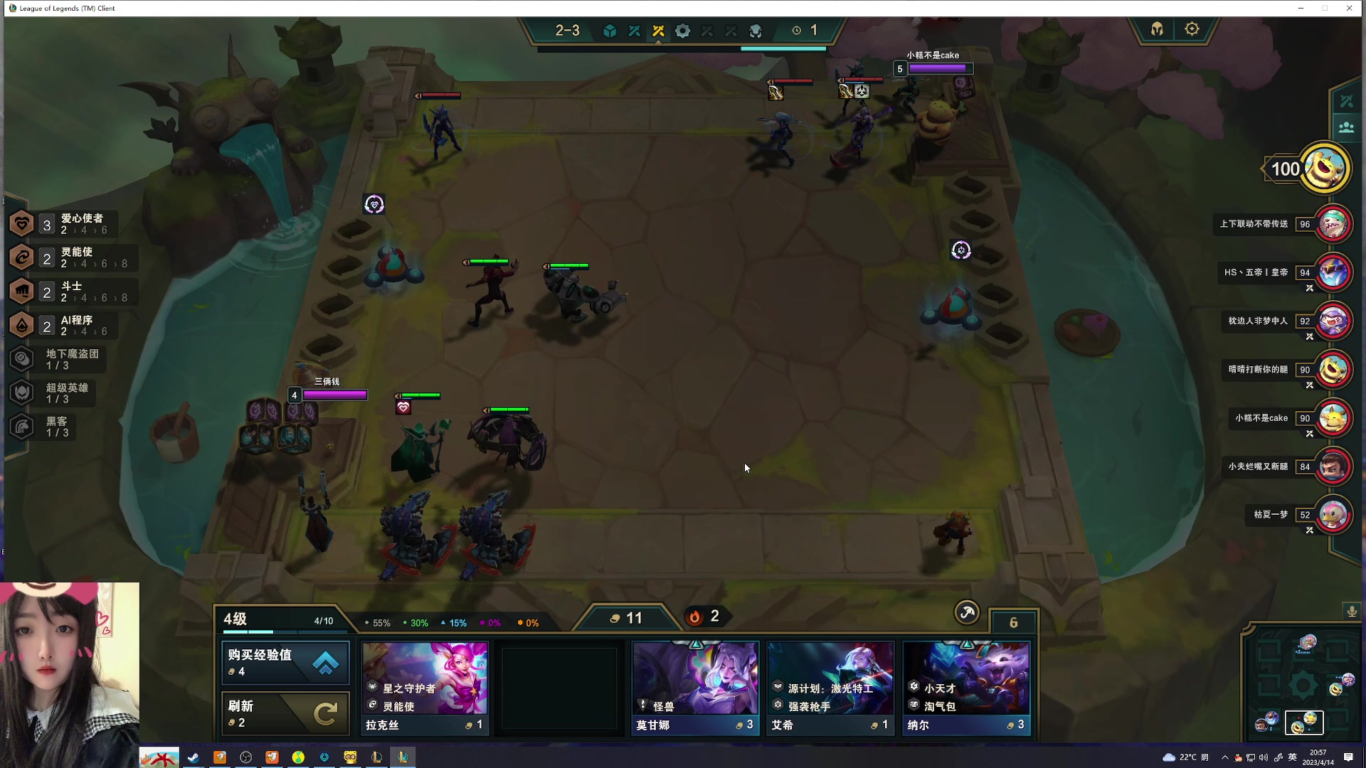 【2023-04-14 20点场】膝盖是个倒霉蛋：今天要出去吃饭啦，7点可能才回家！