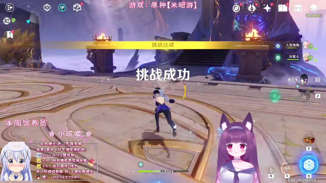 【2023-04-14 22点场】Corgi酱紫：主打一个陪伴 7584987