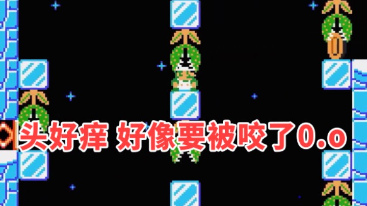 【白胖骚操作】110 期 - 路易：头好痒0.o