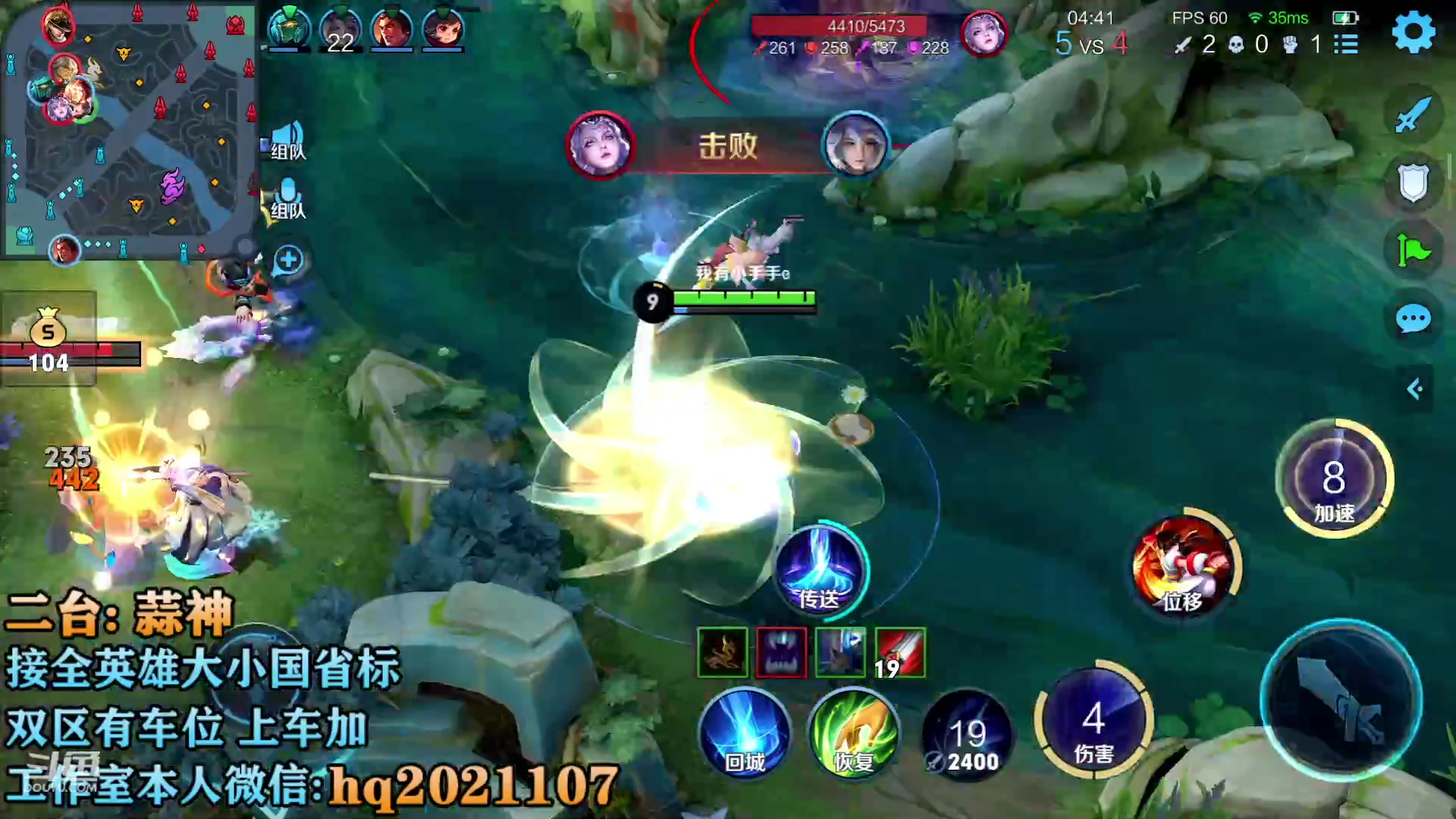 【2023-04-15 15点场】A老回：天才少年 国服野王 带粉