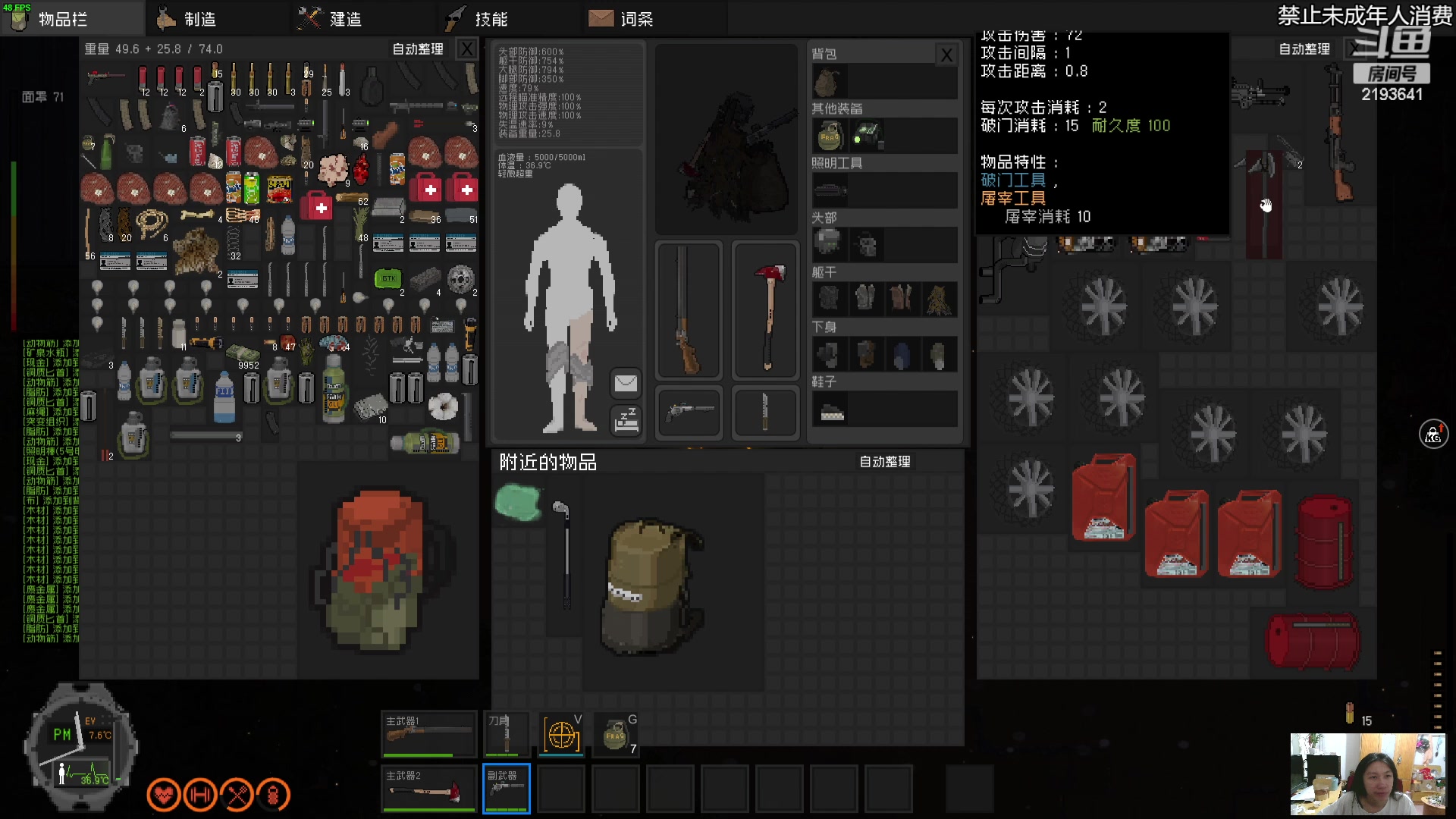 【2023-04-14 22点场】黑麦whisky丶：隔离区-末日丧尸生存