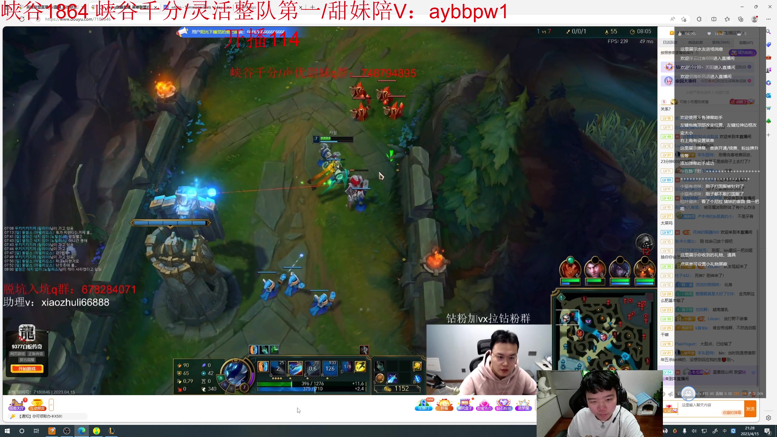 【2023-04-15 21点场】一家之猪ovo：韩服冲王者 目前大师