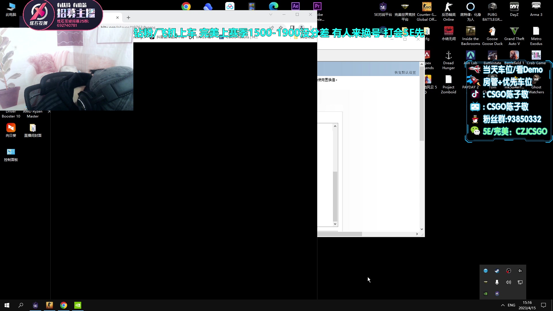 【2023-04-15 14点场】陈子敬丶：【陈子敬】带钻粉完美新赛季定级