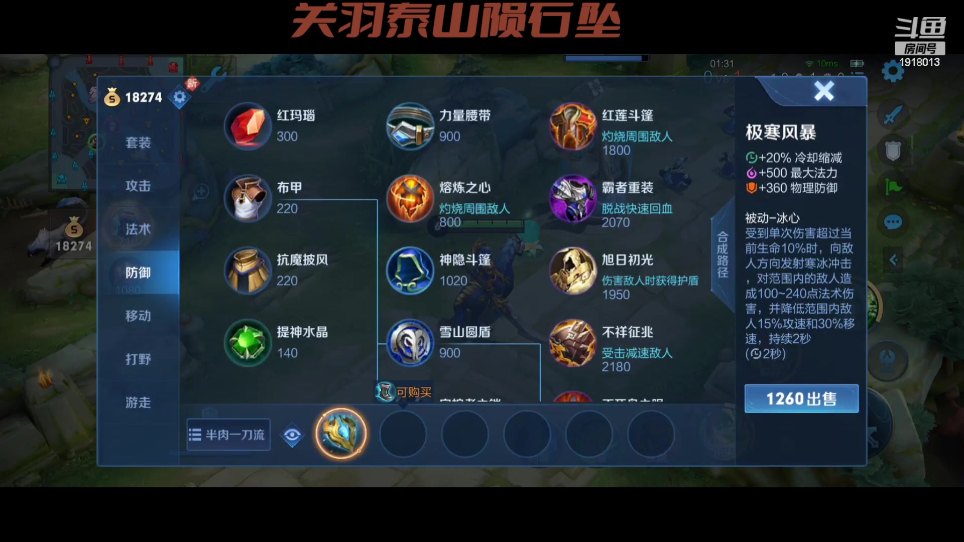 【2023-04-14 23点场】苏打锋：苏打锋 终极关羽蒙恬！