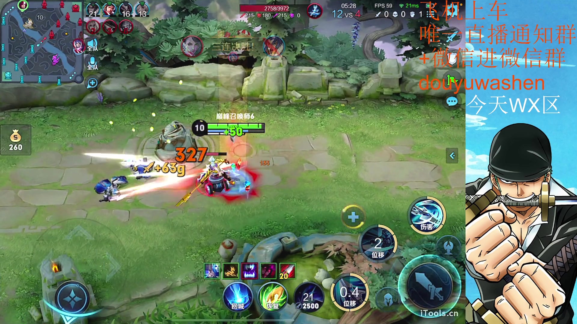 【2023-04-15 14点场】小小青蛙笑i：耀韩信专场