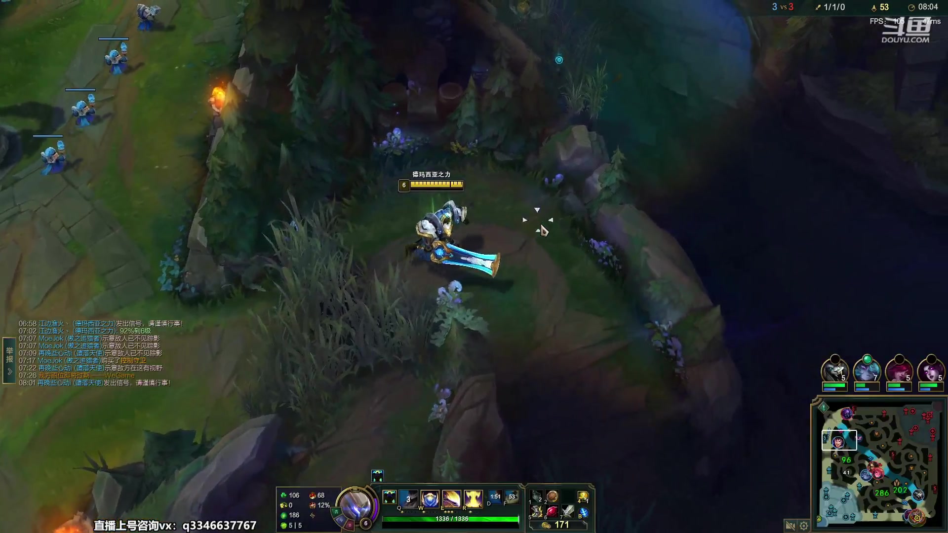 【2023-04-15 13点场】小君盖伦King：小君盖伦yyds~