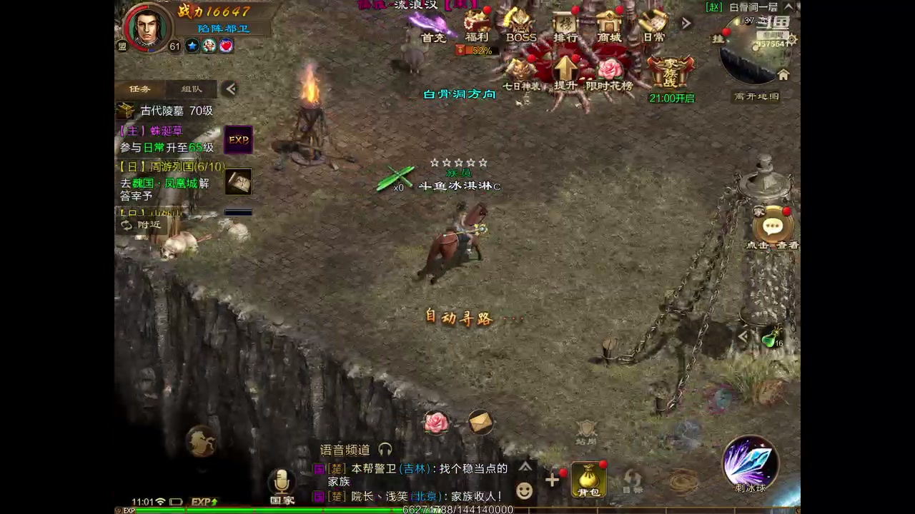 【2023-04-11 10点场】晴天冰淇淋c：我就是神仙颜值担当