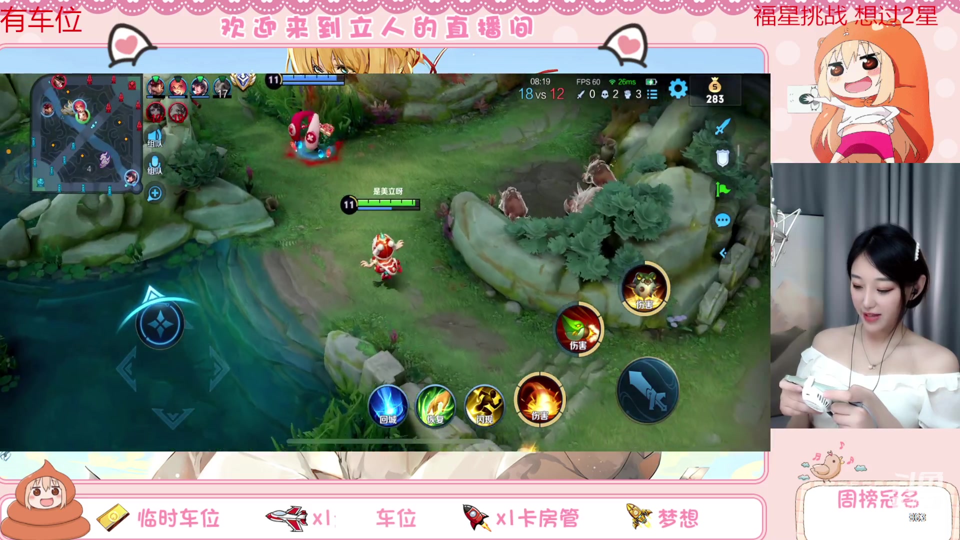 【2023-04-15 18点场】解说孙立人：新赛季第一天上王者 863